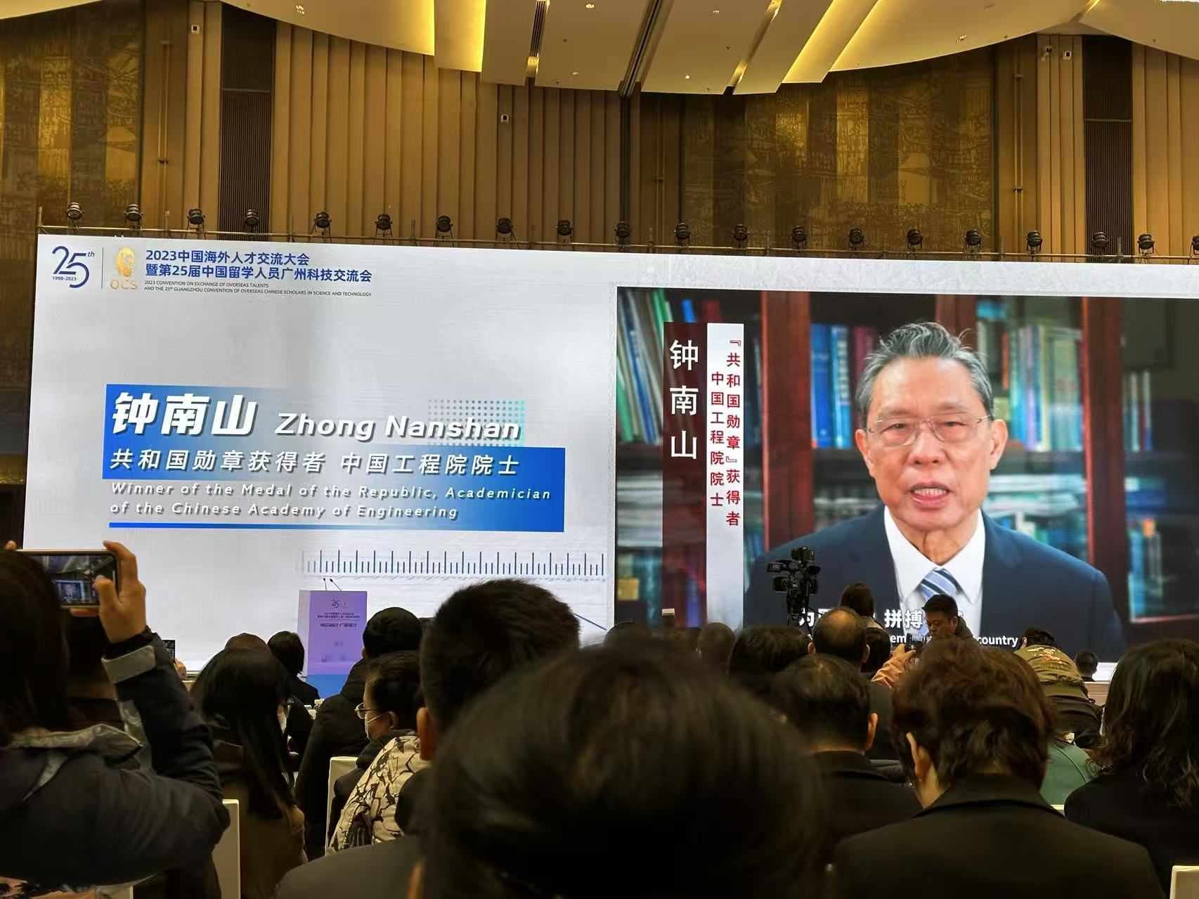 第二十届“春晖杯”中国留学人员创新创业大赛封面